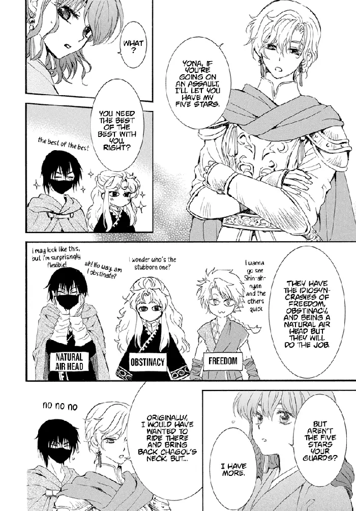 Yona of the Dawn Chapter 233 image 11_optimized